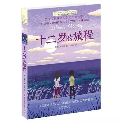伊甸园综艺在线观看